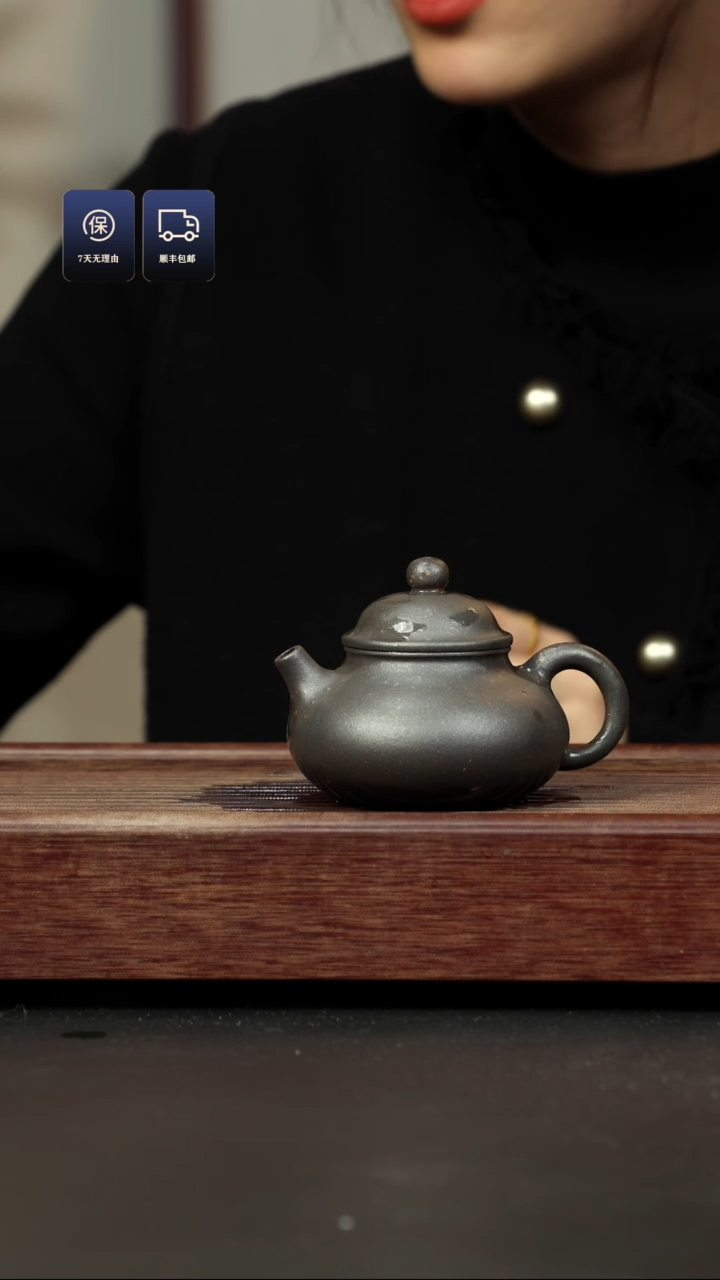 【闪购商品】紫砂茶壶秘窑烧 容天