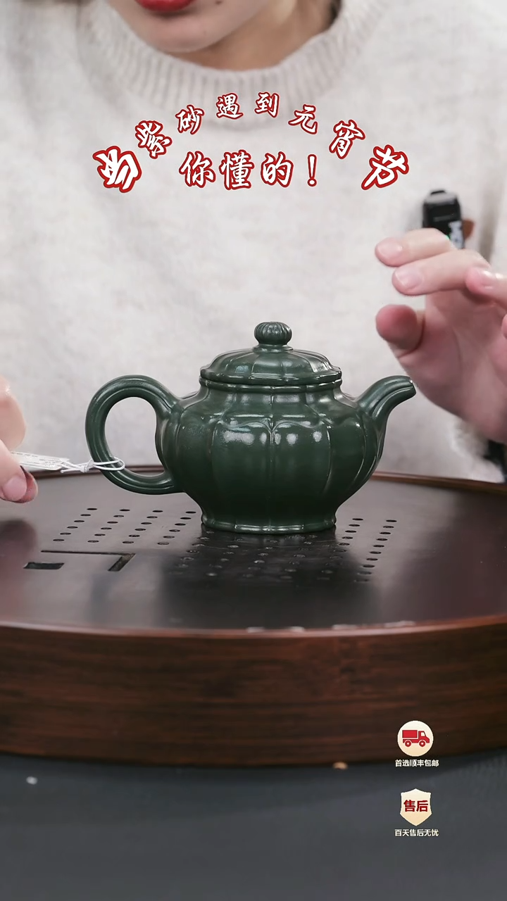 【闪购商品】紫砂茶壶紫砂茶壶47