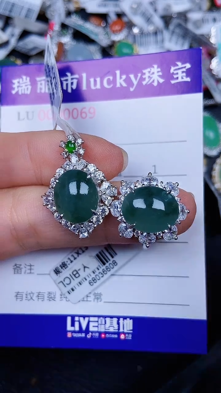 颈饰银S925镶嵌翡翠69
