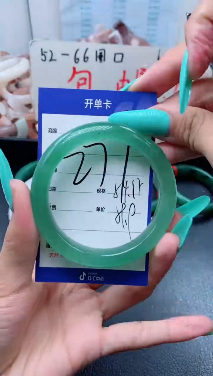 【闪购商品】石英质玉手镯未镶嵌277-54