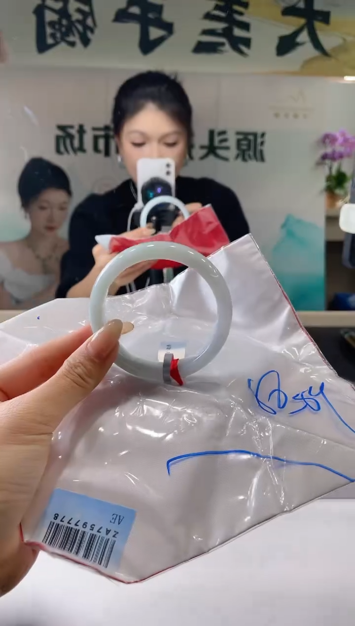 【闪购商品】翡翠手镯未镶嵌手镯