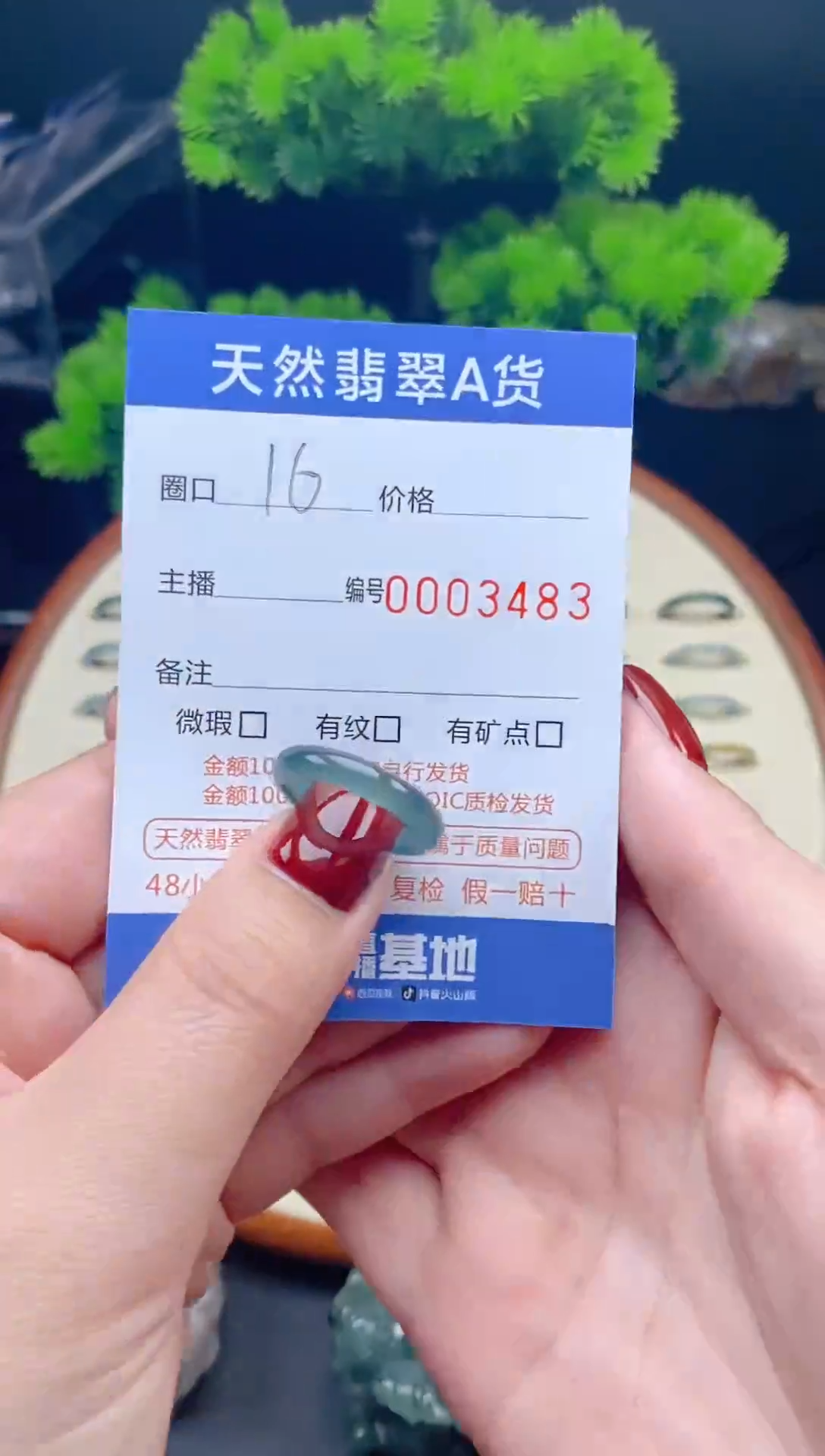 【闪购商品】翡翠戒指未镶嵌翡翠戒圈
