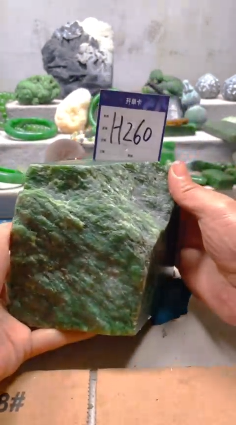 【闪购商品】和田玉挂件未镶嵌1