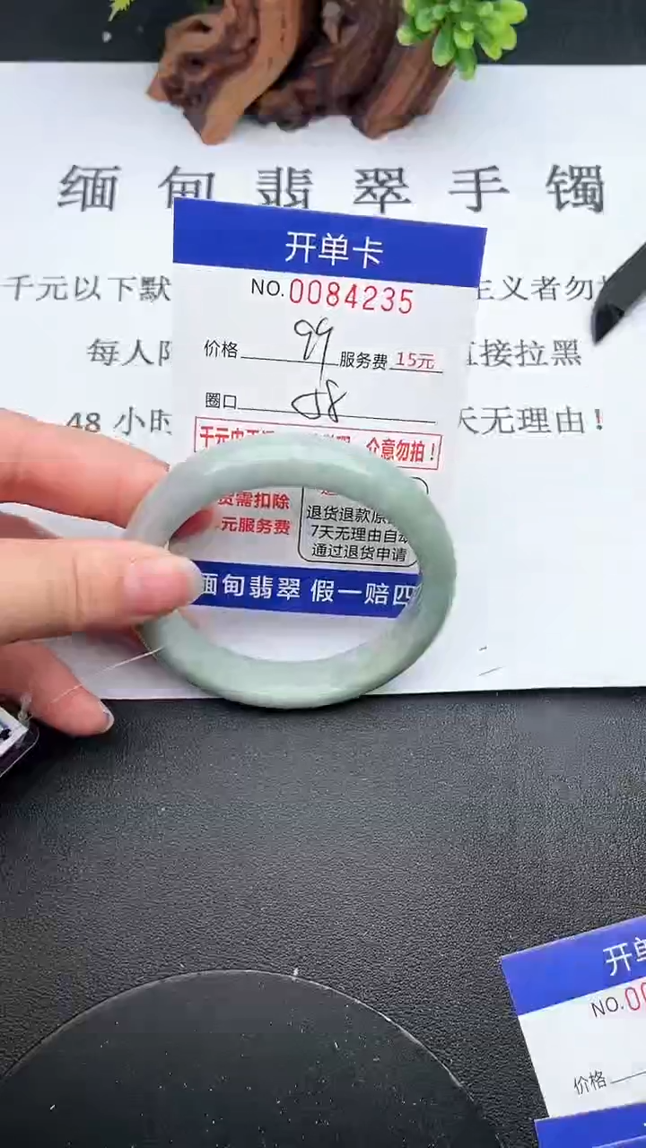 【闪购商品】翡翠手镯未镶嵌35天然翡翠A货