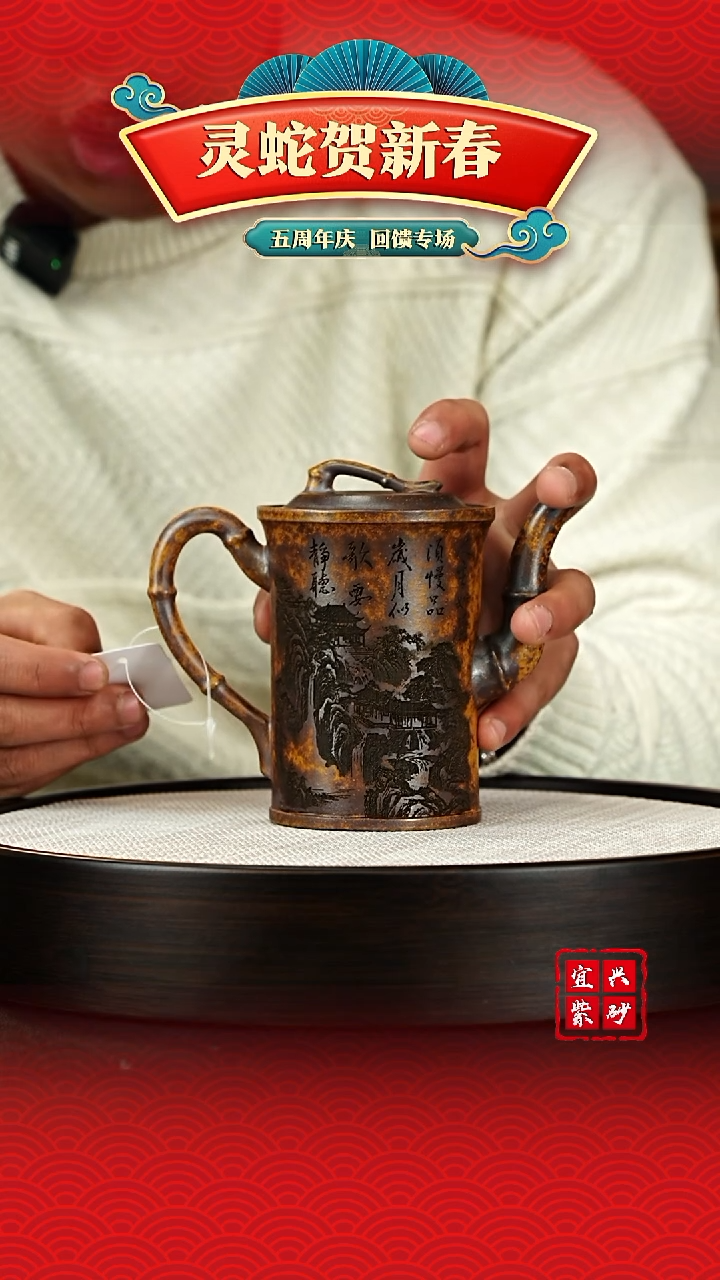 【闪购商品】紫砂茶壶宜兴原矿紫砂壶