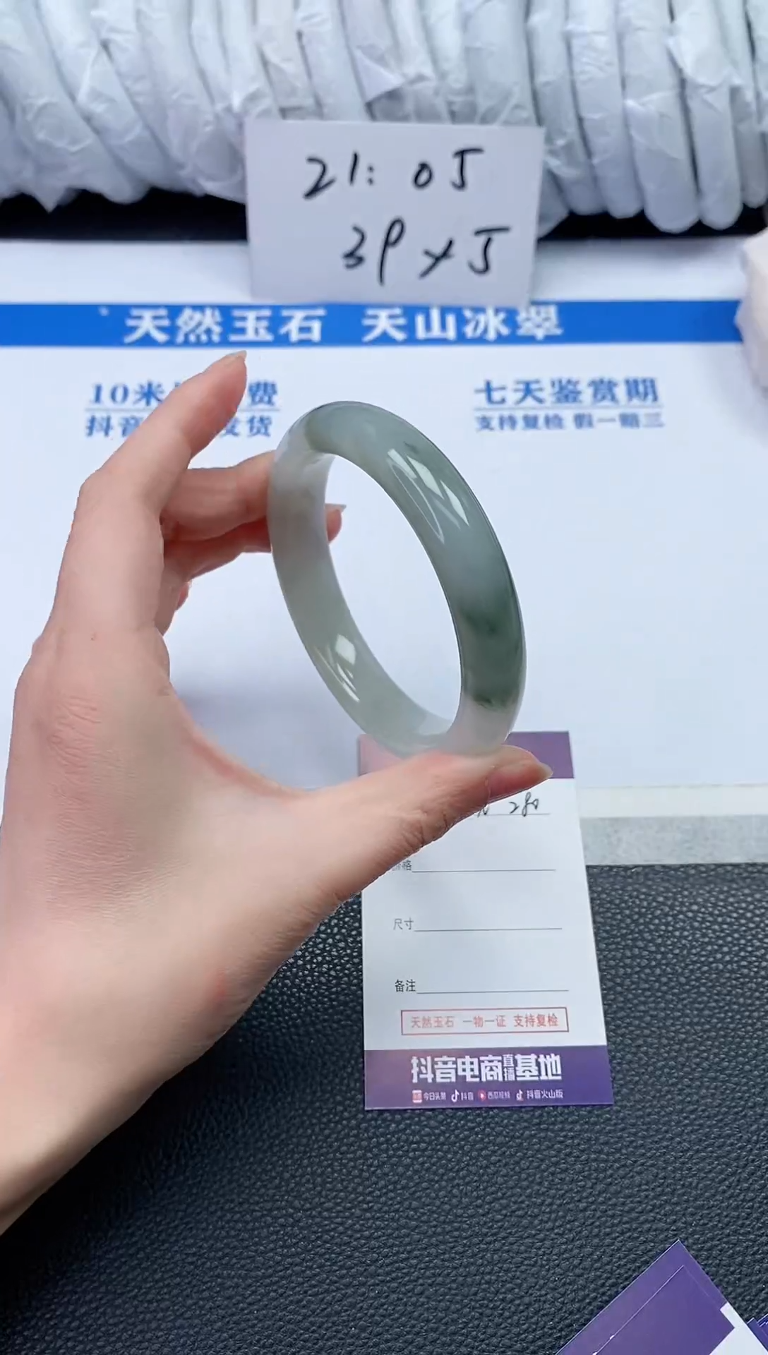 【闪购商品】石英质玉手镯未镶嵌N280