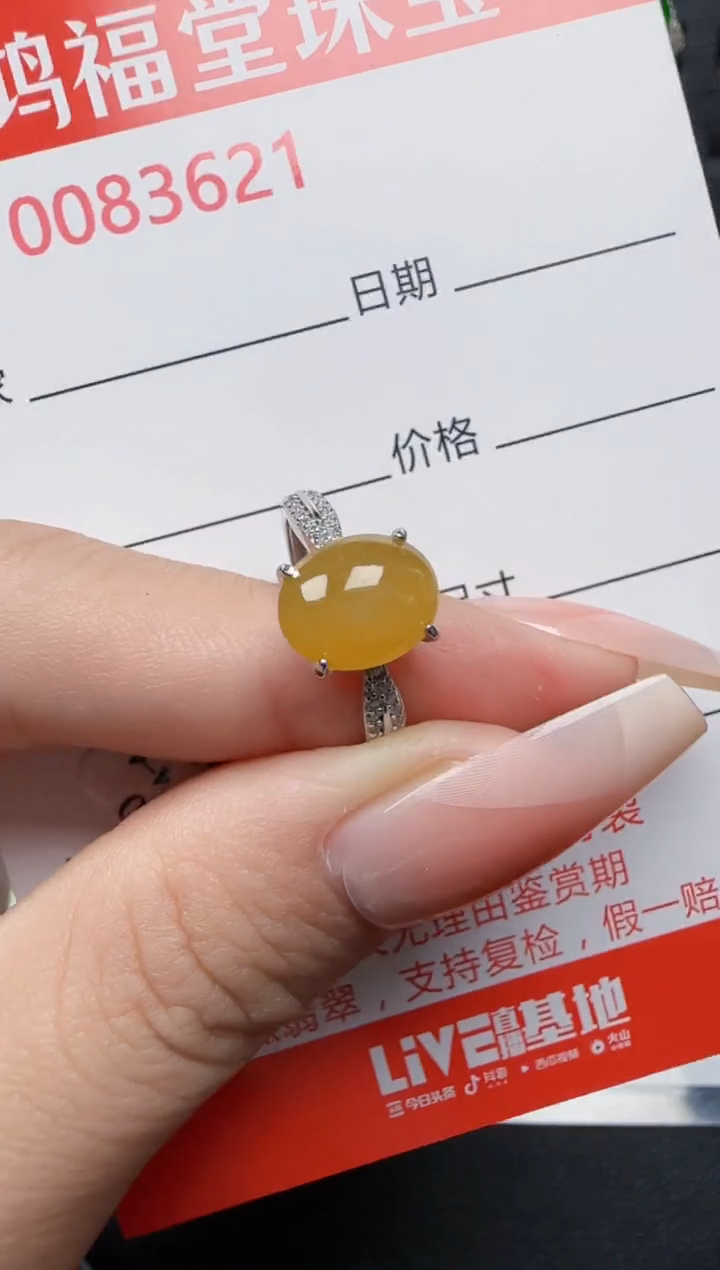 【闪购商品】翡翠戒指银S925镶嵌3621