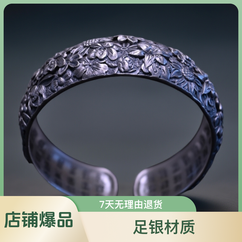 足银手镯 繁花百福足银手镯时尚气质女款百搭女士纯手工宽边白银