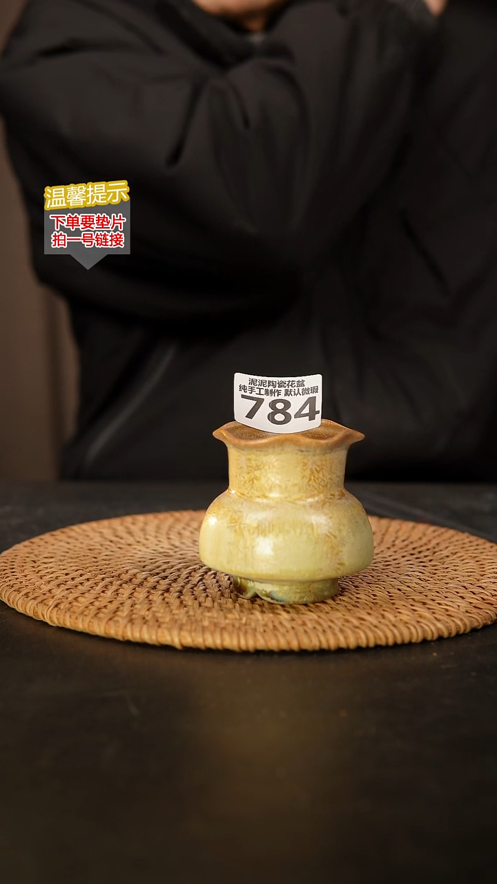 瓷片784 内口径约4  外高约7