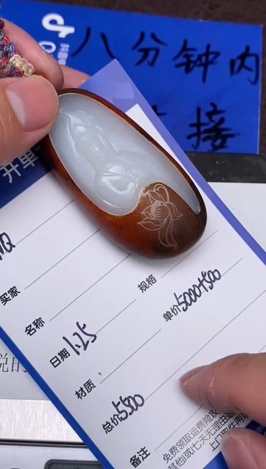 【闪购商品】和田玉1.25WQ多样性拍一发一未镶嵌58
