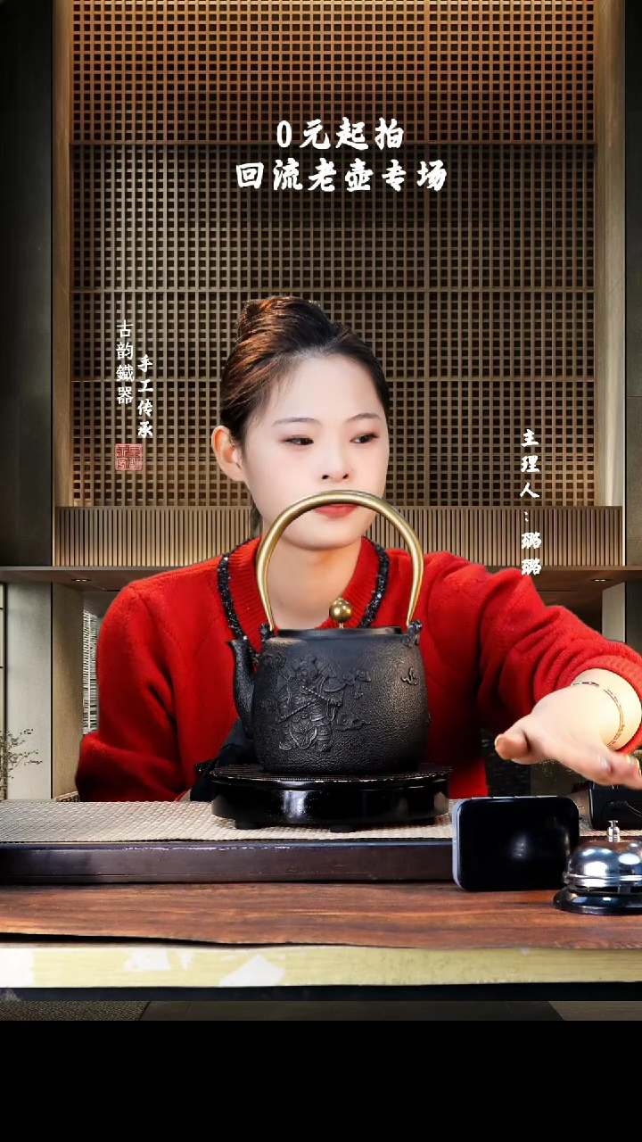 【闪购商品】铁壶专属链接定向———————蓝色25