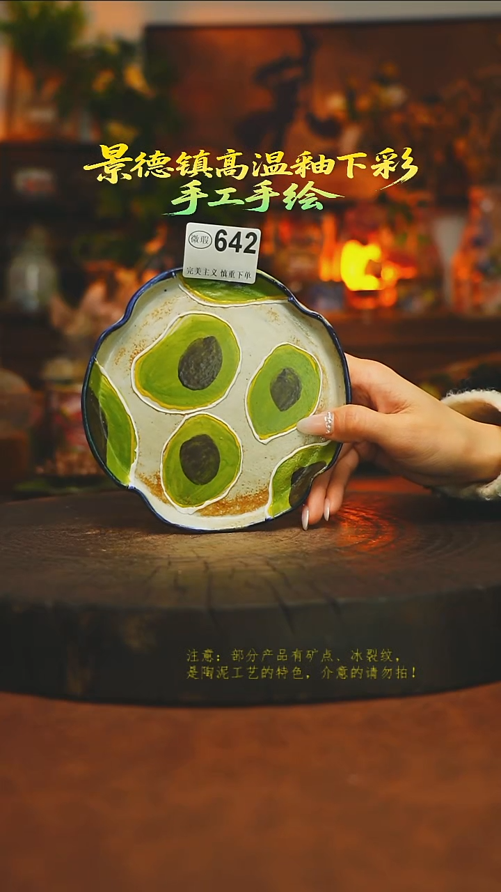 素简暖陶集手作642