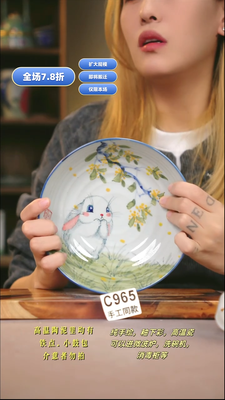 C965新十二器瓷器