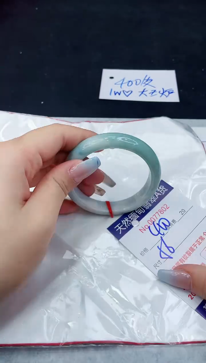 【闪购商品】翡翠手镯未镶嵌11111111111