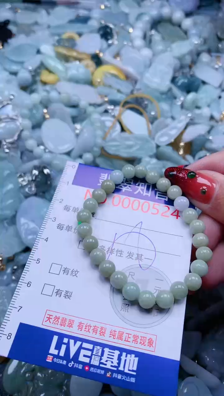 【闪购商品】翡翠吊坠(不含链)未镶嵌524