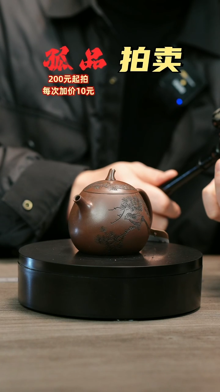 茶壶紫砂兰**韵H1637赵信军刻绘茄瓜