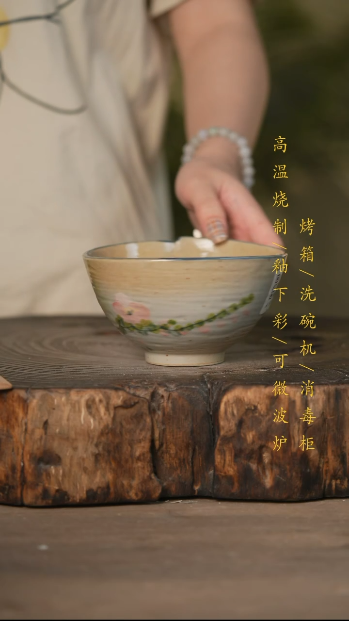 瓷片景德镇高温釉下彩可微波烤箱洗碗机
