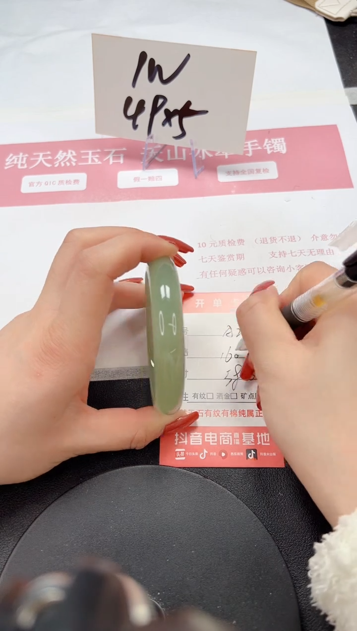 【闪购商品】石英质玉手镯未镶嵌A233-58.