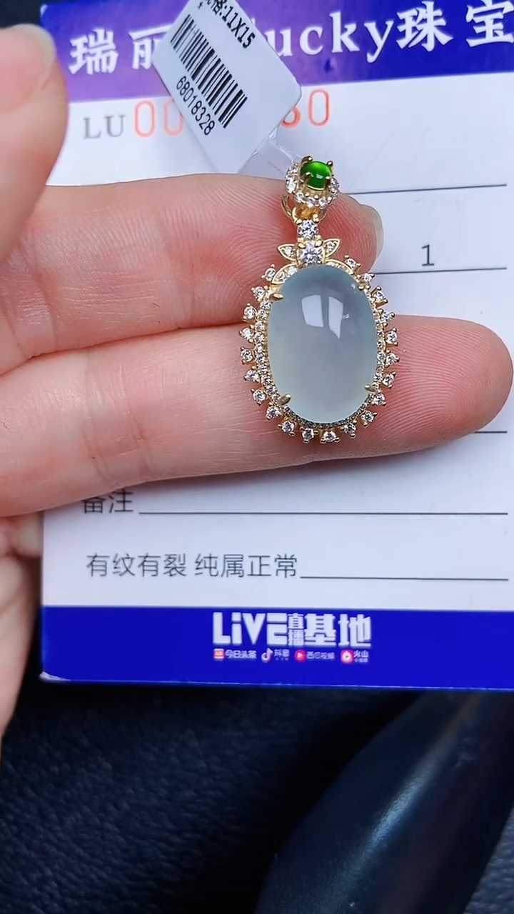 颈饰银S925镶嵌翡翠7660
