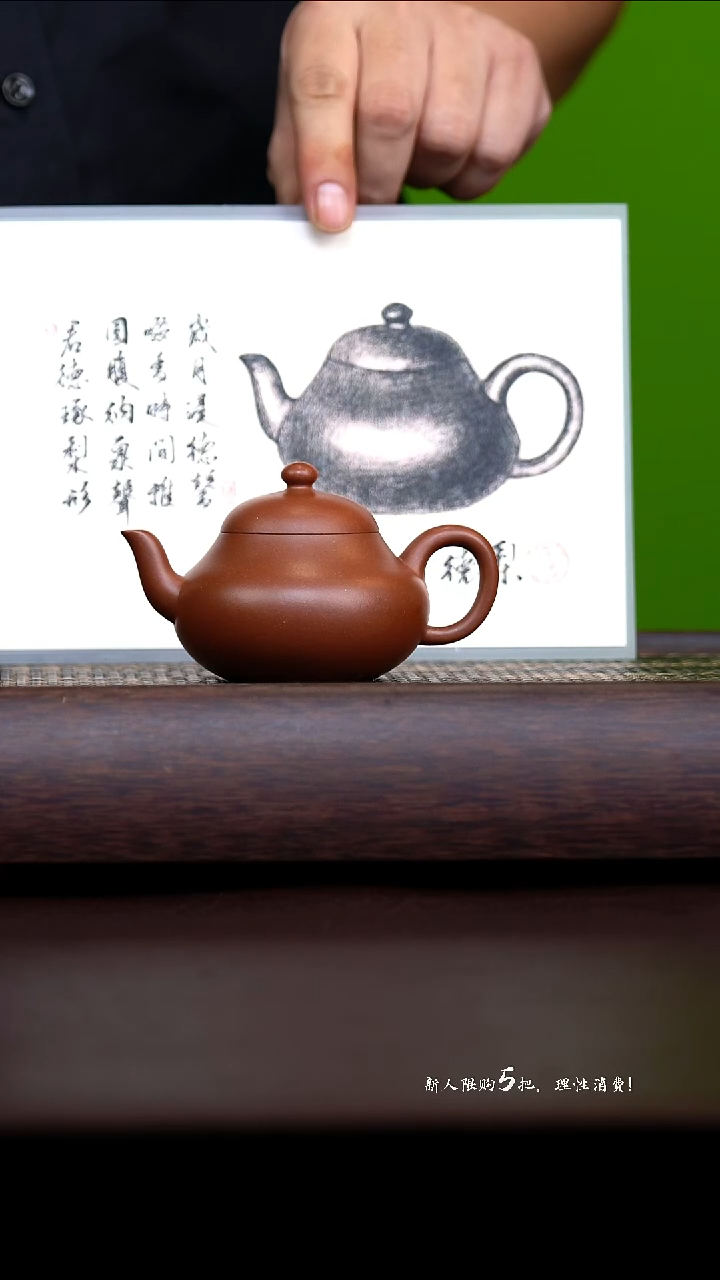 2****博君德梨 原矿底槽清手工制 125CC