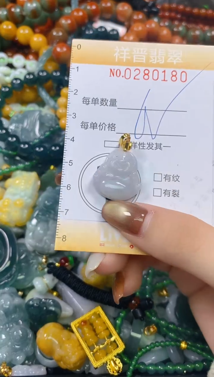 颈饰未镶嵌翡翠闪购0280180