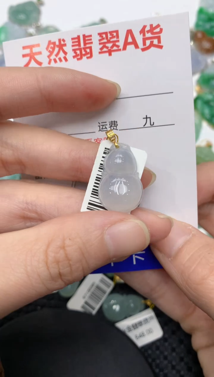 【闪购商品】翡翠颈饰18K金镶嵌11111111