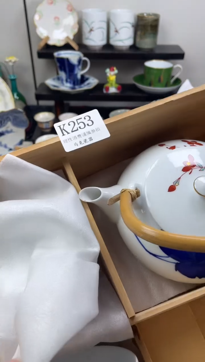 瓷片水*                K253