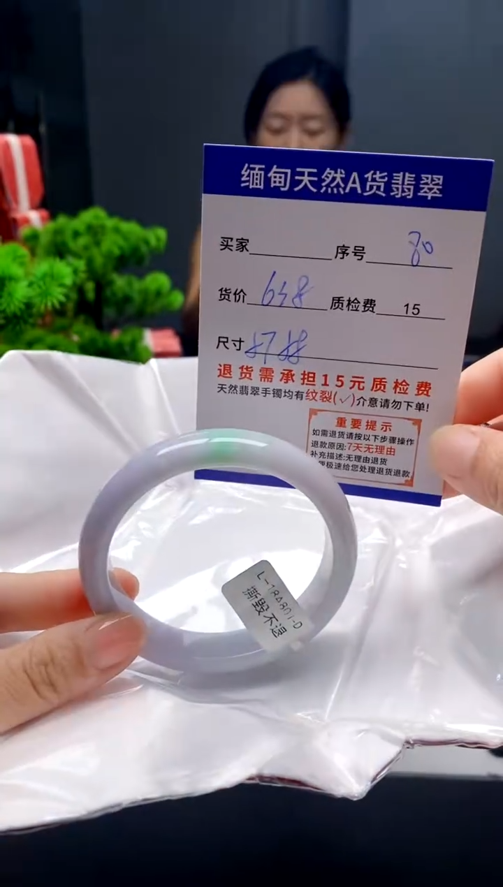 未镶嵌手镯翡翠80缅甸天然A货翡翠需包容瑕疵，介意慎拍