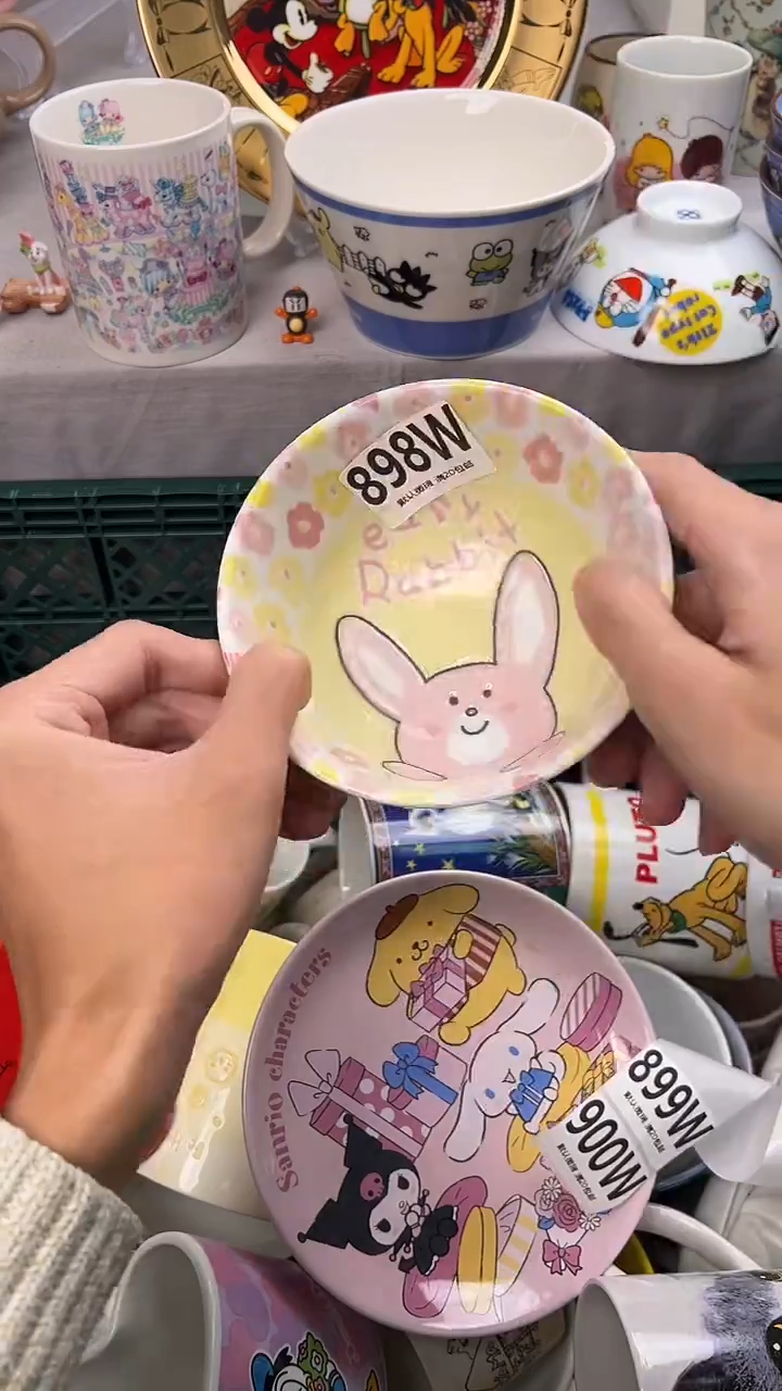 瓷片M****6898W瓷器瓷器瓷器瓷器