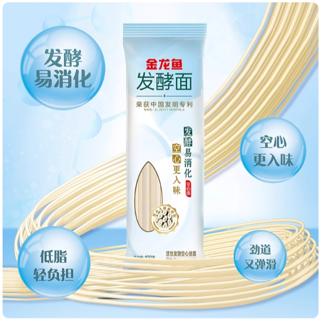 金龙鱼活性发酵空心挂面100g