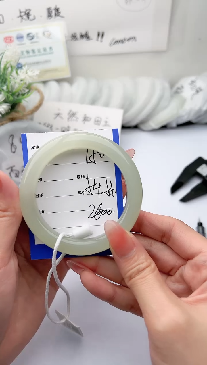 【闪购商品】和田玉手镯未镶嵌 柯沛150