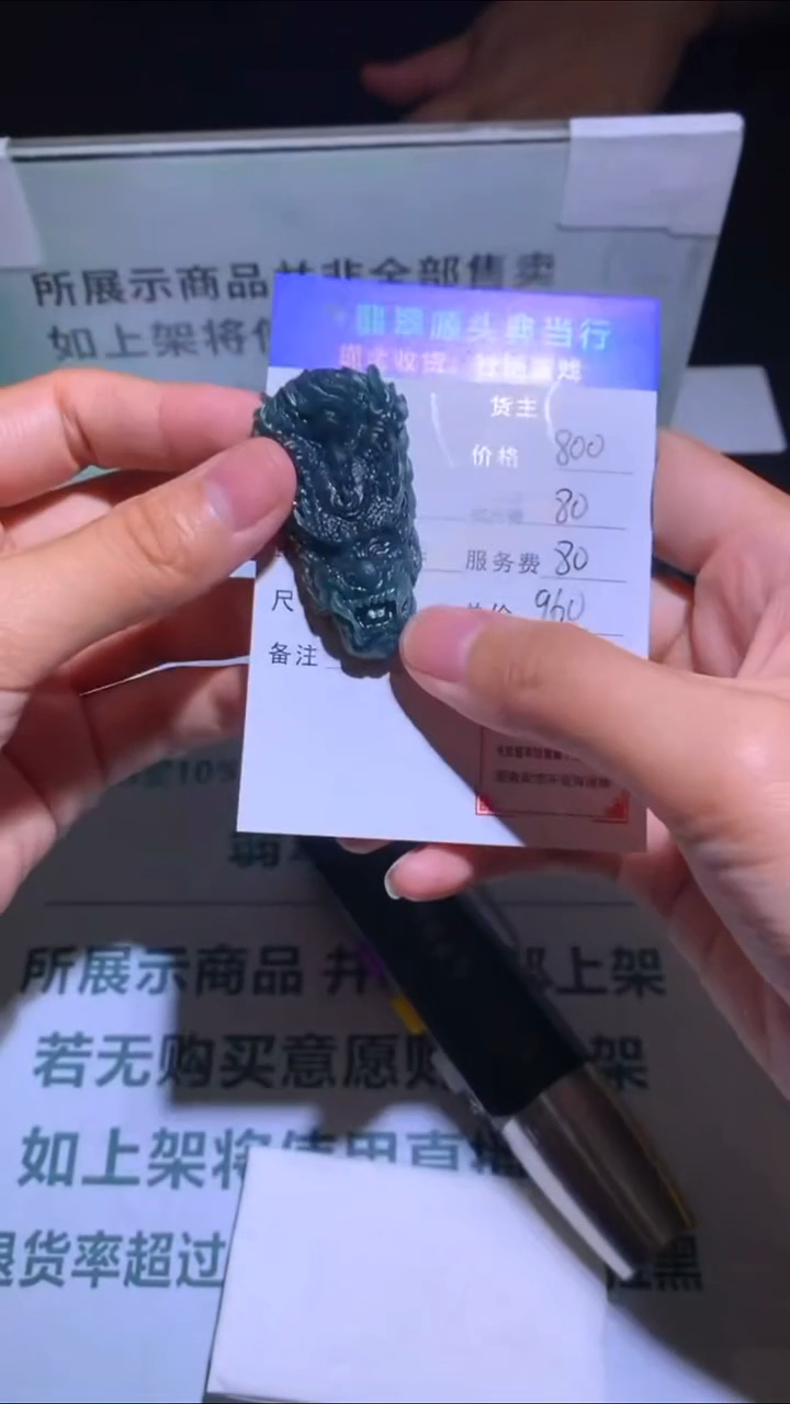 未镶嵌定制翡翠果**~-毛货-不退不换-