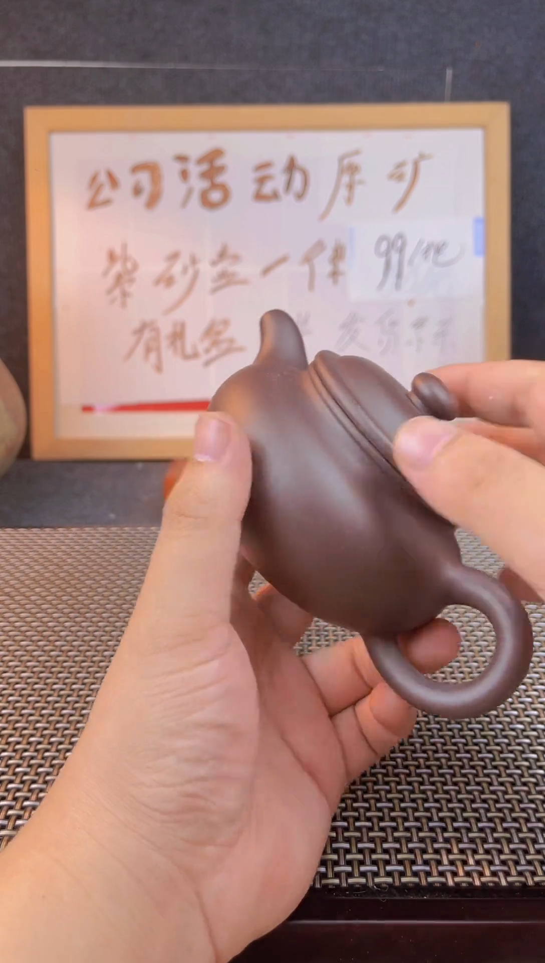 茶壶紫砂宜兴紫砂壶001