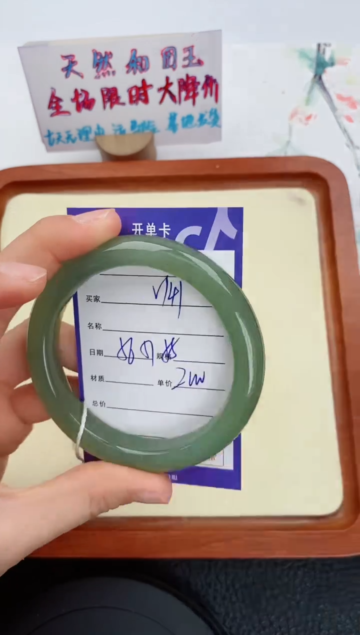 和田玉未镶嵌手镯141友缘微色差T5