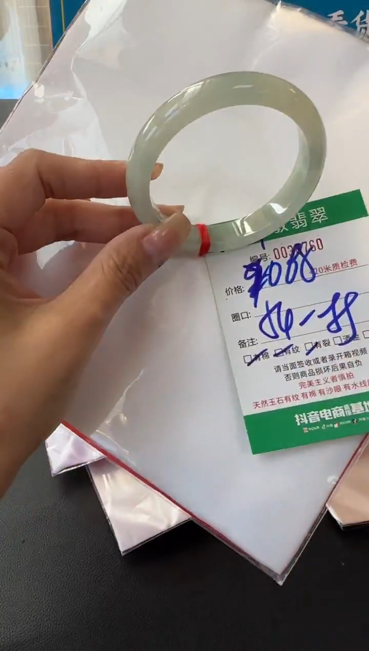 未镶嵌手镯翡翠A货手镯