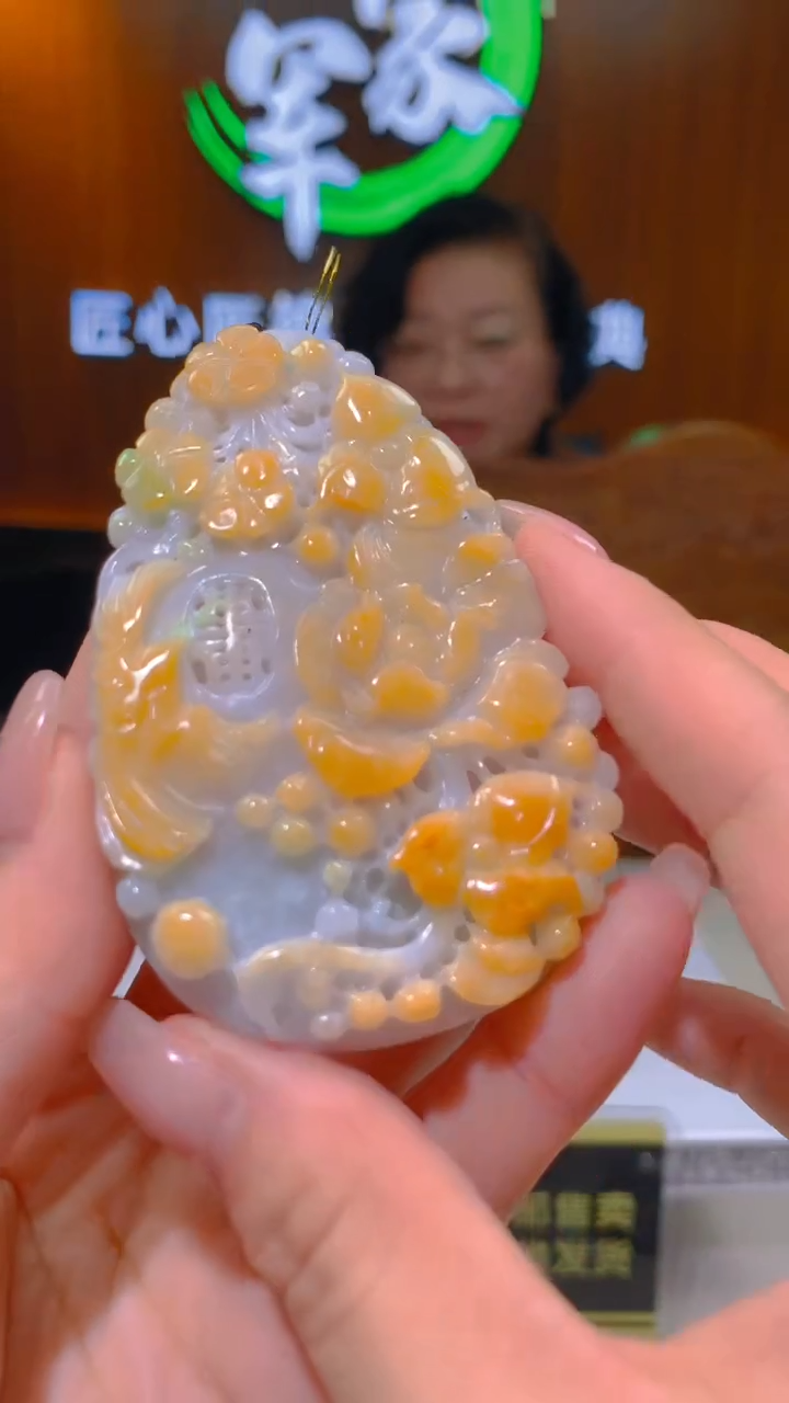 【闪购商品】定制翡翠未镶嵌闪购毛货链接AP099999