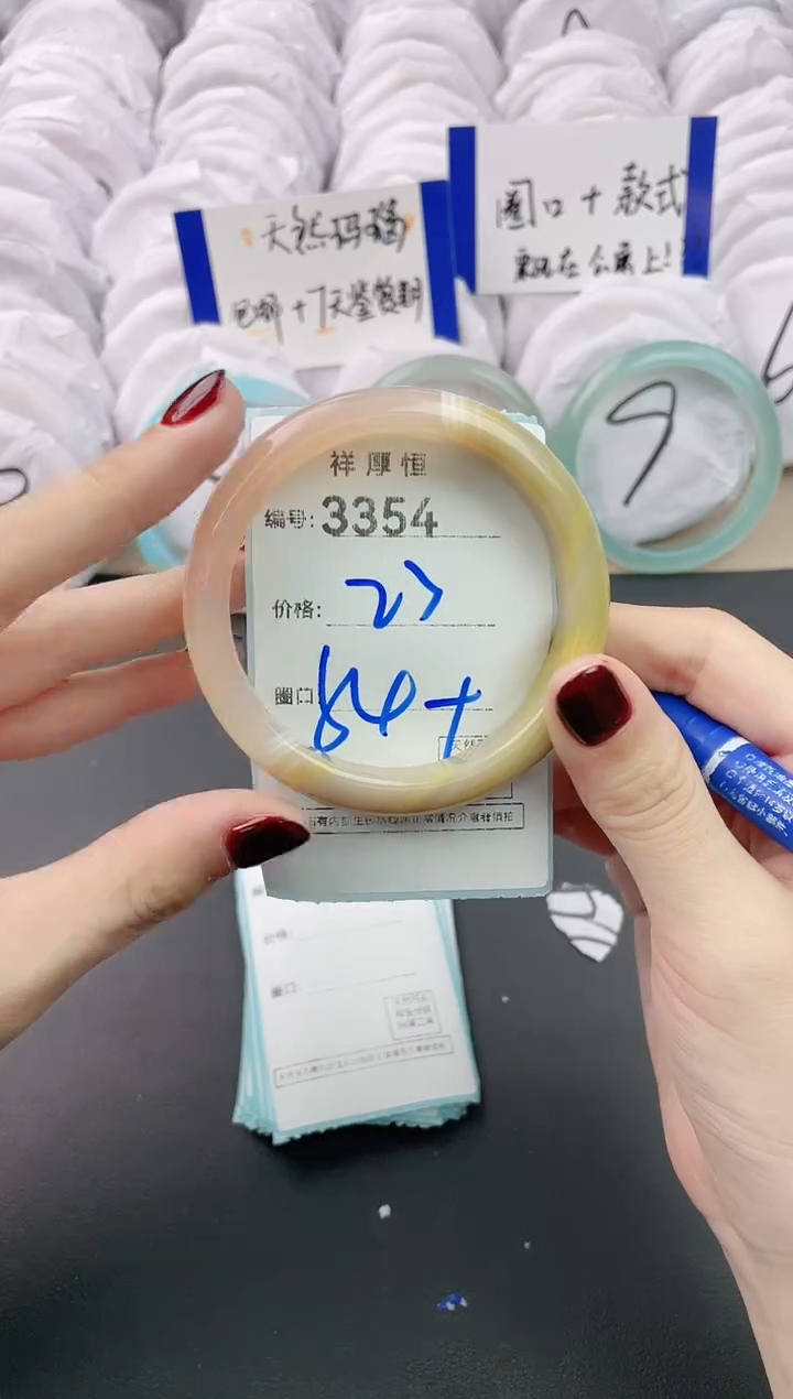 【闪购商品】玛瑙/玉髓手镯未镶嵌3354