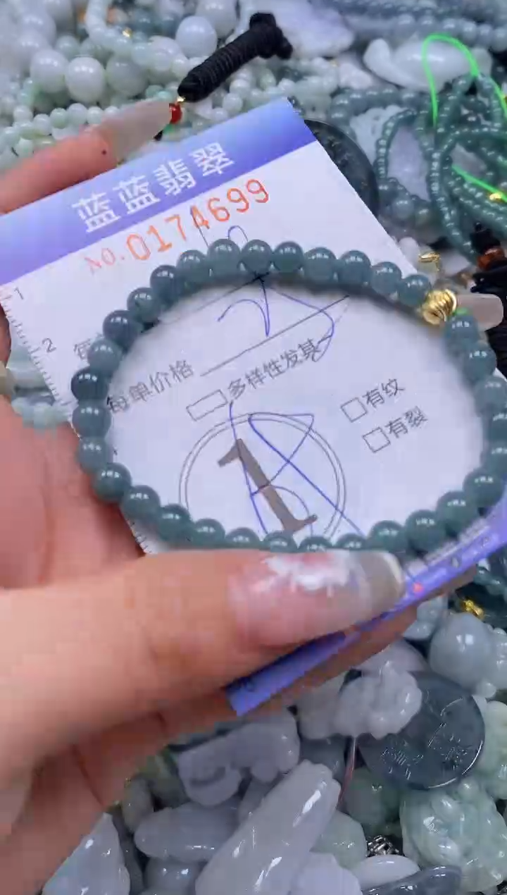 【闪购商品】翡翠颈饰未镶嵌闪购0174699