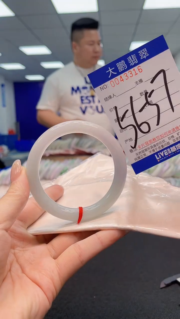 【闪购商品】翡翠手镯未镶嵌 AAAAAAAAAA