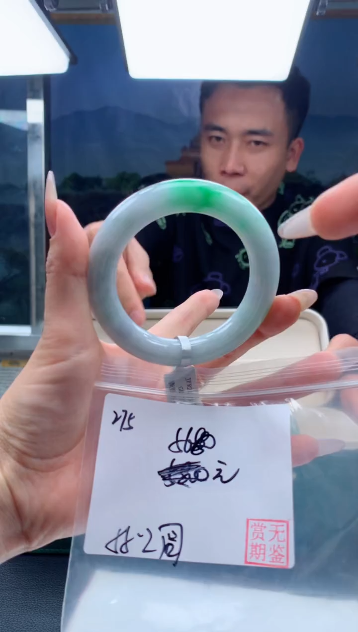 【闪购商品】定制翡翠未镶嵌毛货手镯需精细抛光/手镯275