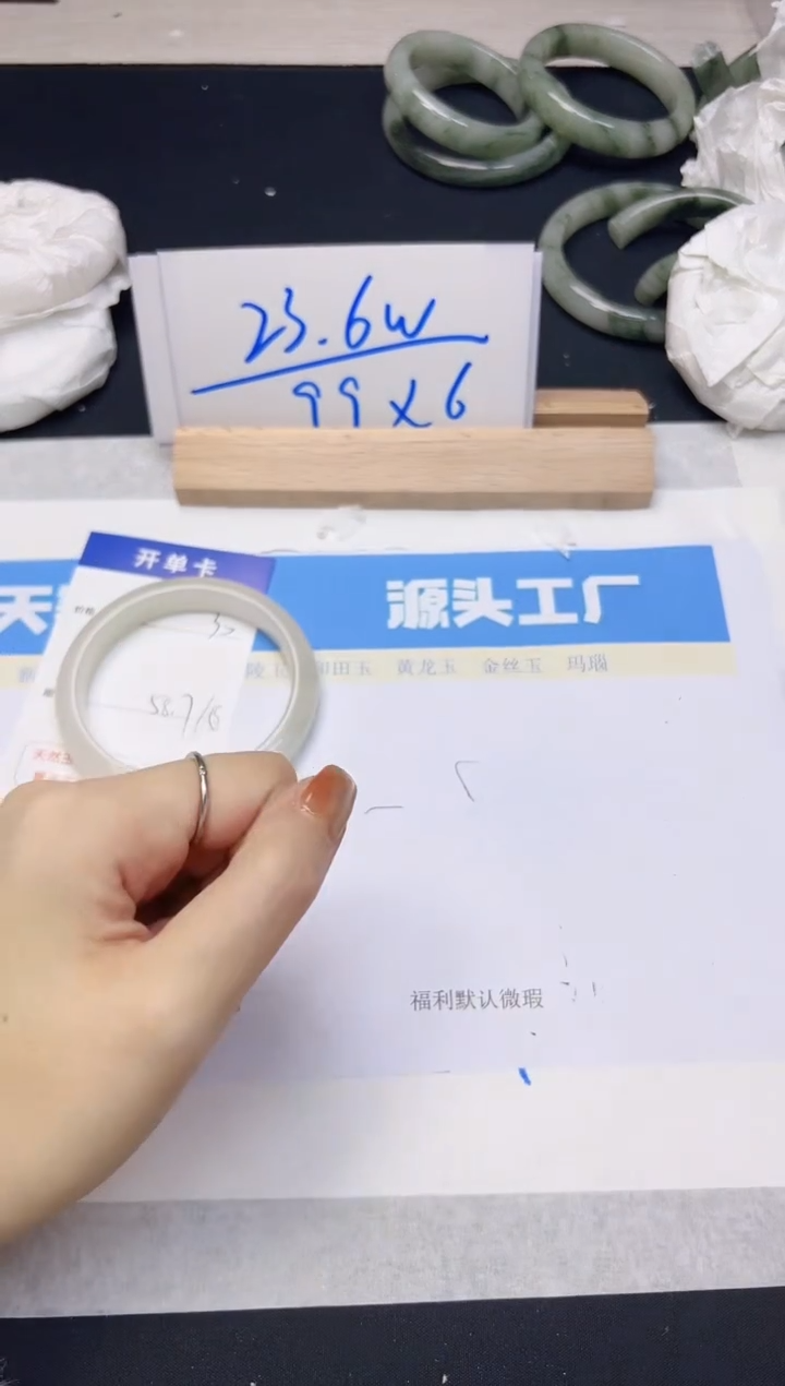 【闪购商品】石英质玉手镯未镶嵌326