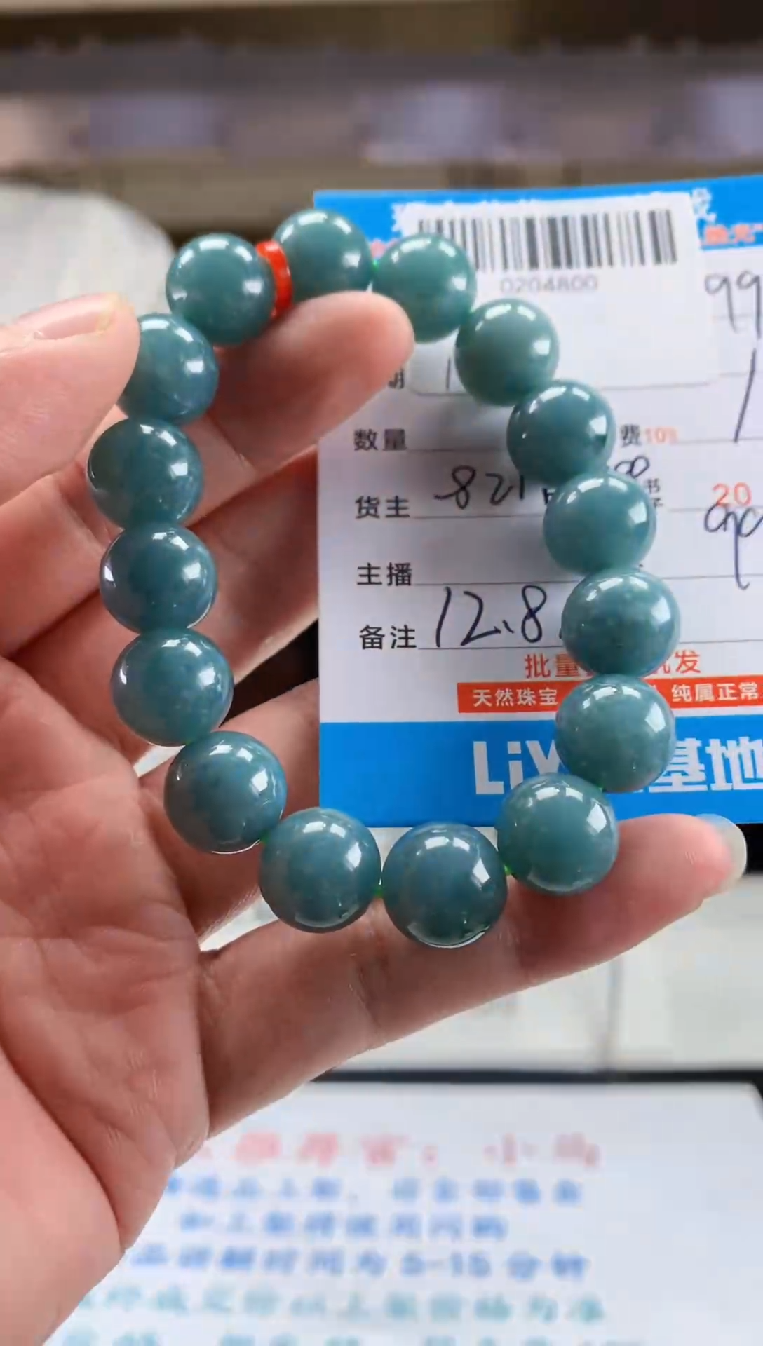 颈饰未镶嵌翡翠天然翡翠A货拍一发一