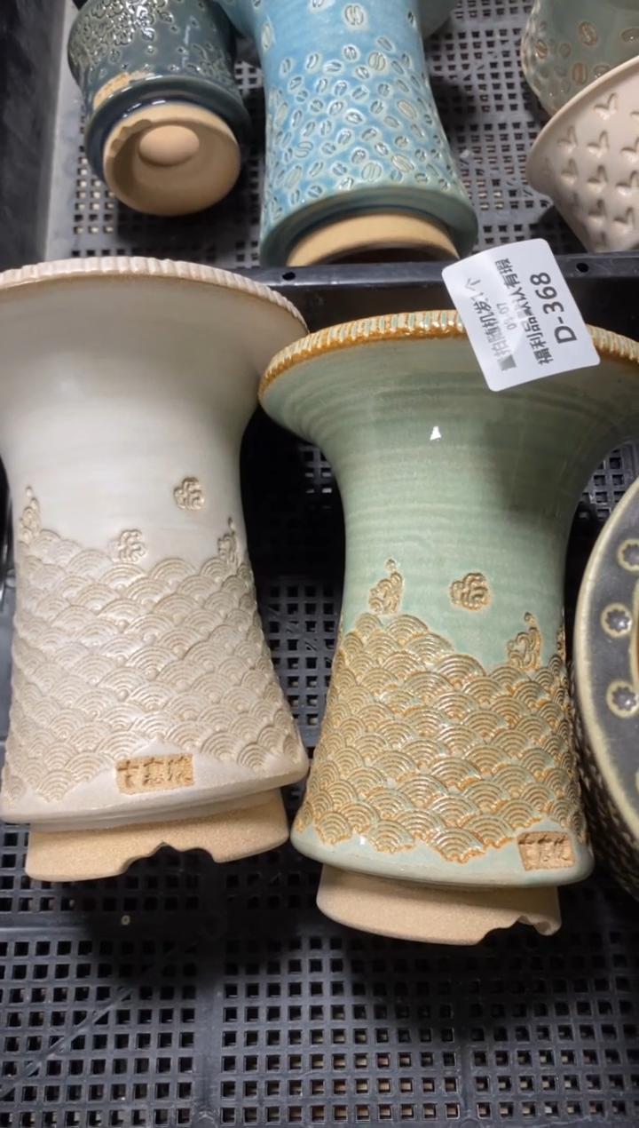 七里烧默认瑕－8－7－368－2个