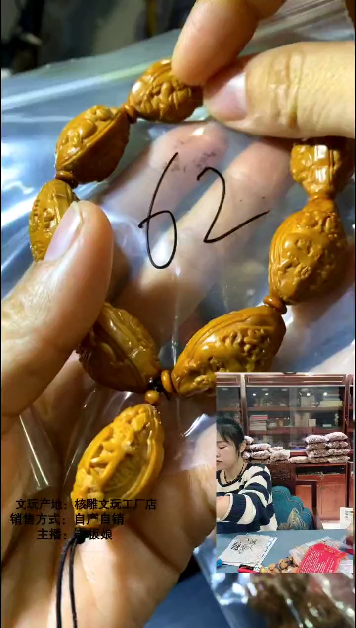 手串/手链橄榄核橄榄核精品串手