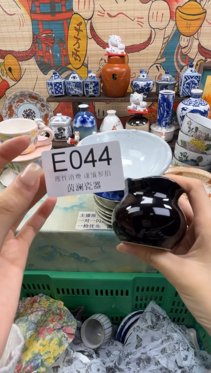 杯用****9茵澜瓷器瓷片闪购E044