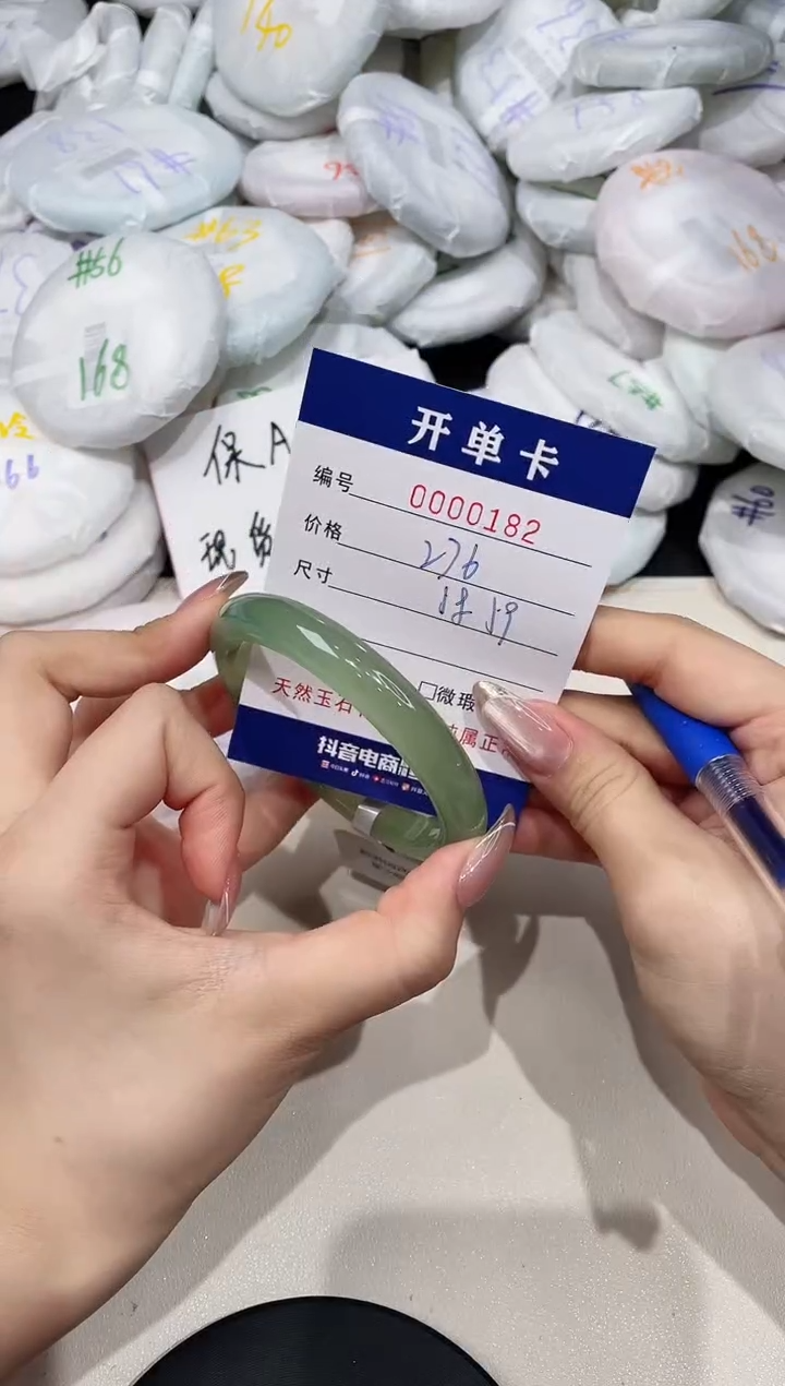 【闪购商品】玛瑙/玉髓手镯未镶嵌182