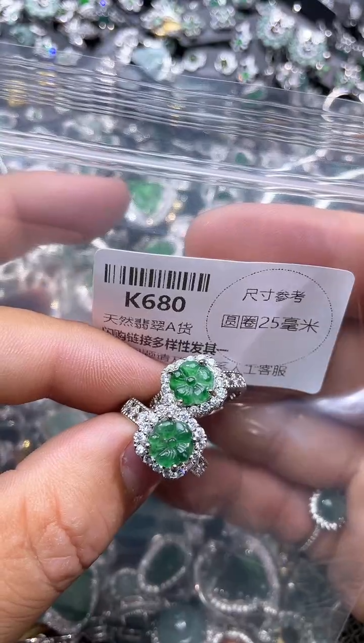 【闪购商品】翡翠颈饰未镶嵌K680戒指 多样性发其一
