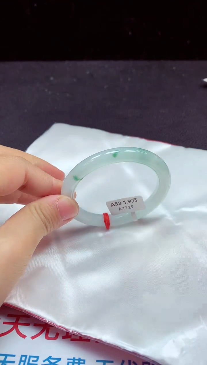 【闪购商品】翡翠手镯（圆镯）未镶嵌手镯54