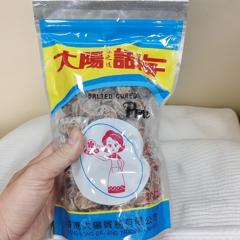 包邮大阳话梅港式咸话梅甘甜微酸适口小吃小包大包香港老品牌