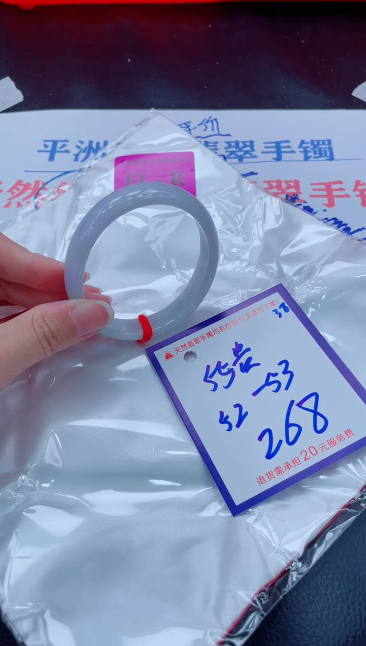 未镶嵌手镯翡翠11111111